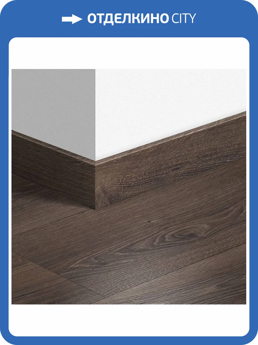Плинтус Quick-Step QSPSKR03553 77x14x2400 фото 2