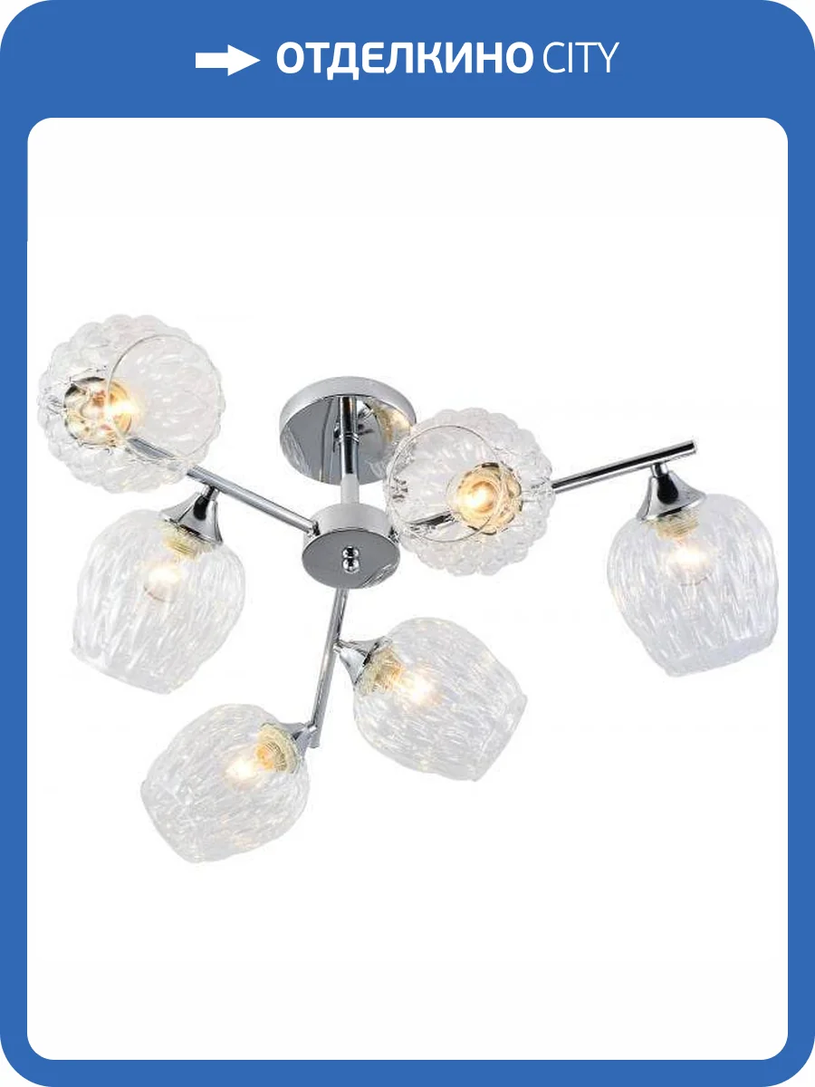 Трековый светильник Rivoli Arlene 3139-306 фото 2