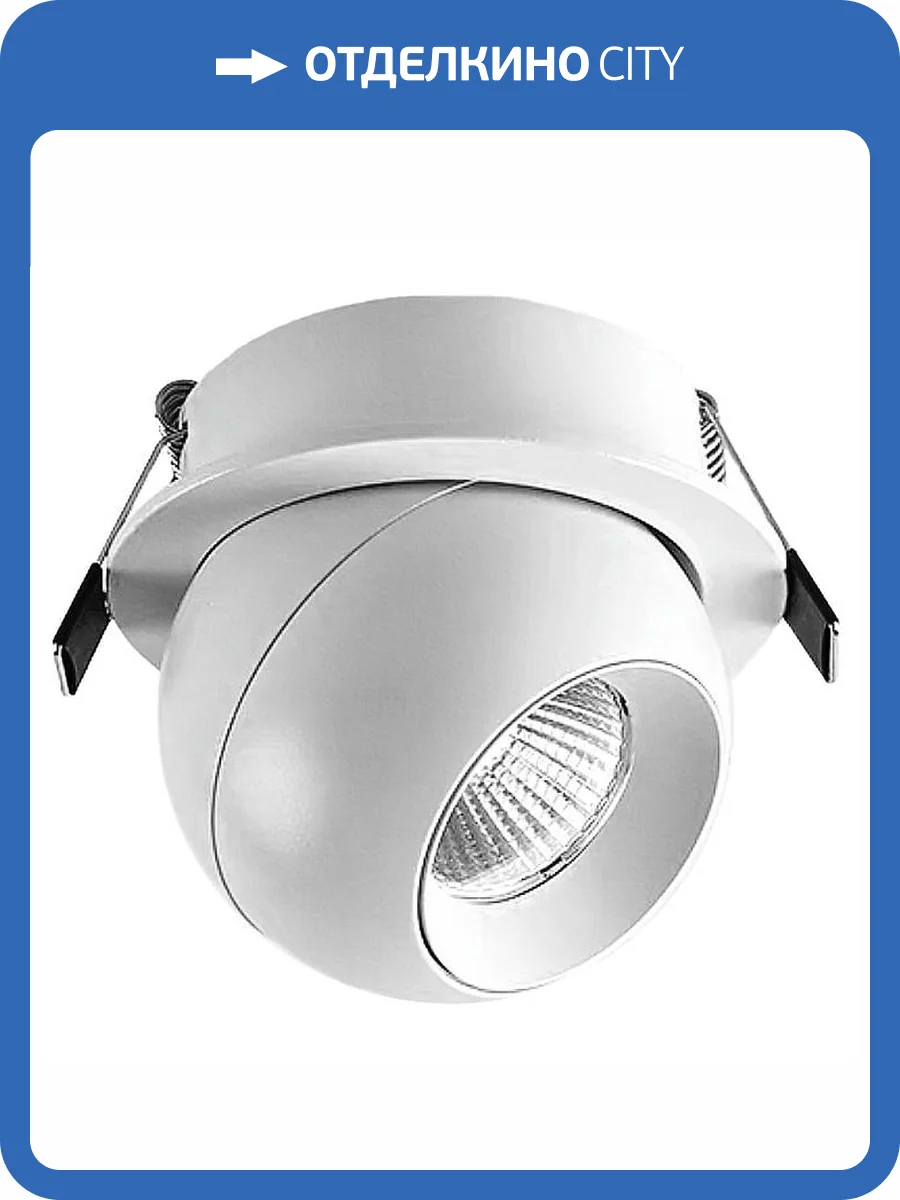 Встраиваемый светильник Wertmark Dorsum WTD.O36.007.30.07 фото 2