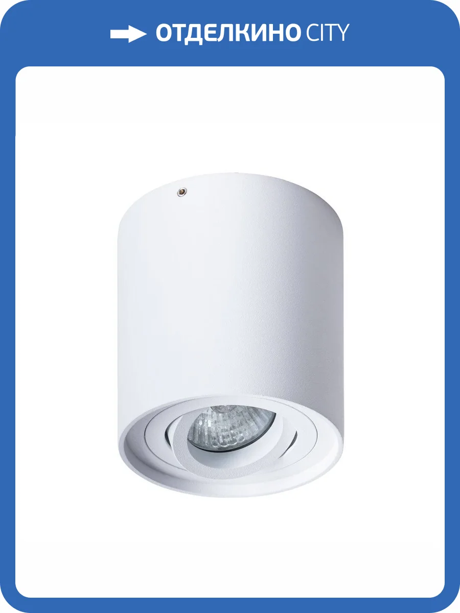 Потолочный светильник Arte Lamp Falcon A5645PL-1WH фото 4