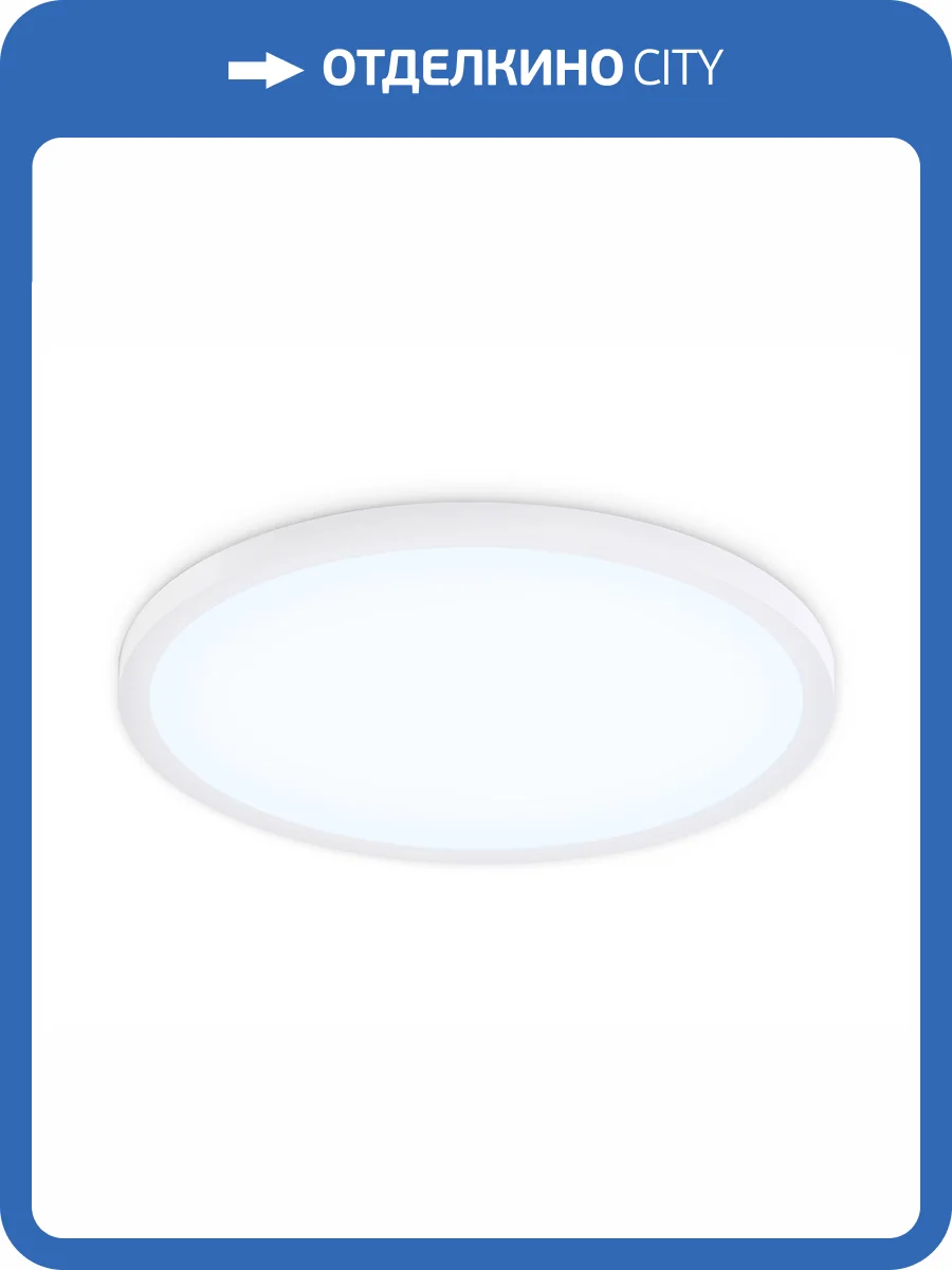 Светодиодный светильник Ambrella light Orbital FZ1959 фото 7