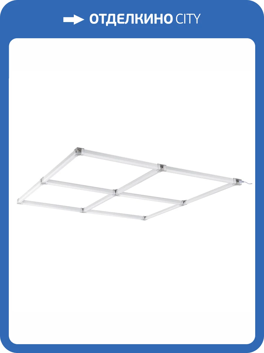 Модульный светодиодный светильник Lightstar Varieta V4Q450064 фото 2