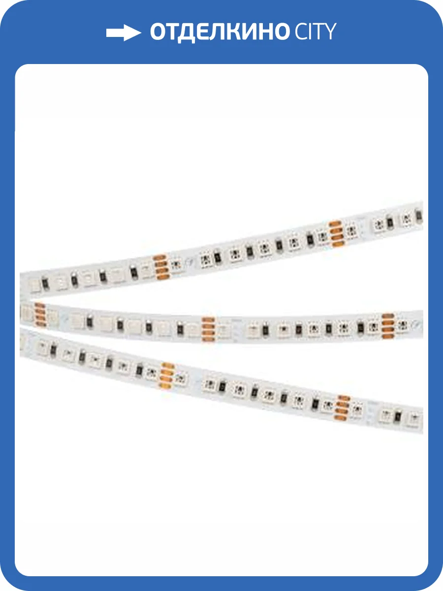 Светодиодная лента Arlight 11W/m 120LED/m 3838SMD разноцветный 5M 026832(2) фото 2