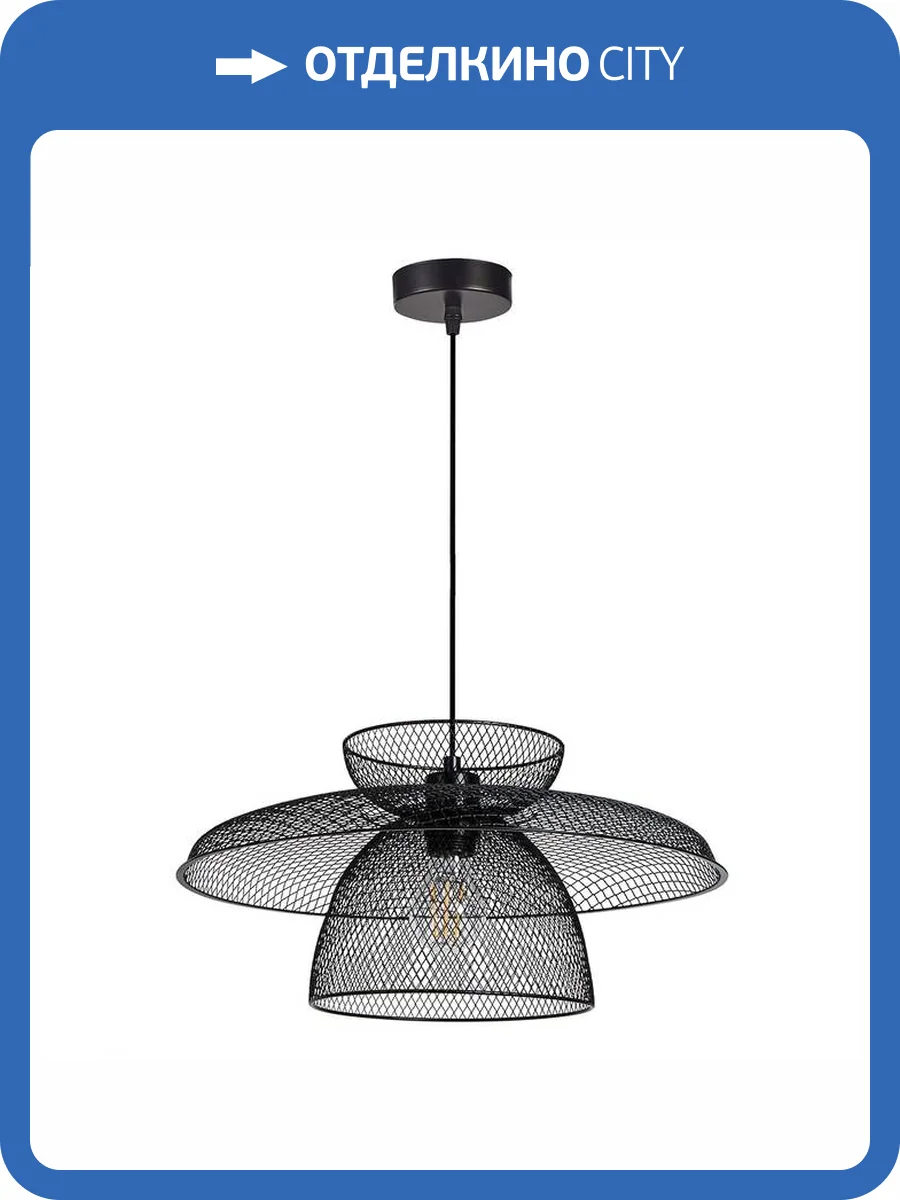 Подвесной светильник Arte Lamp Castello A7067SP-1BK фото 3