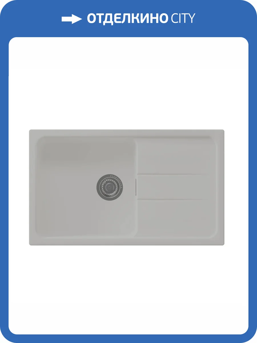 Мойка кухонная Florentina Специя 860 17.060.D0860.201 жасмин фото 3