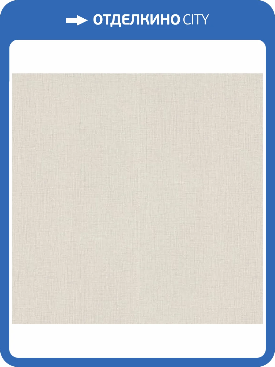 Обои Erismann Waves 9403-31 фото 2