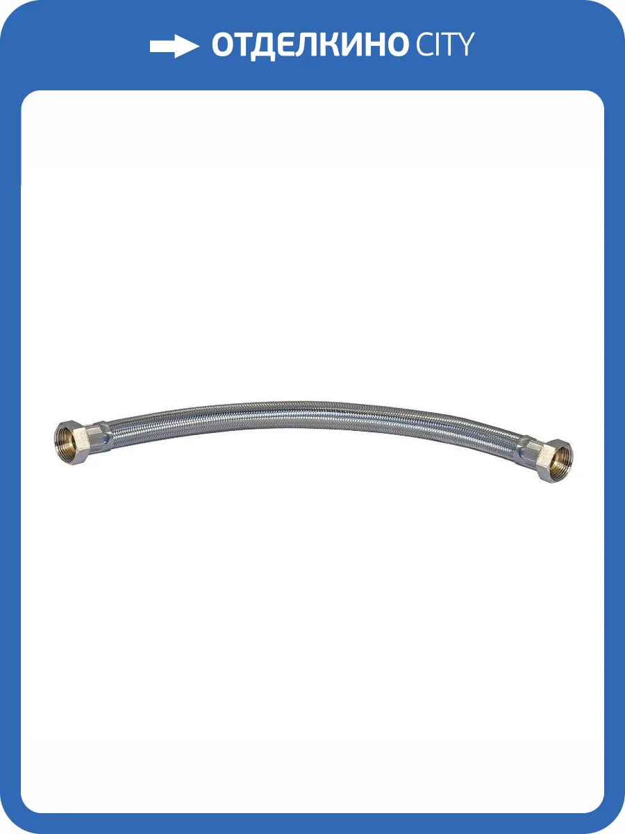 Гибкий шланг UNIPUMP 1 ВР/1 ВР, прямого типа, 50 см фото 2