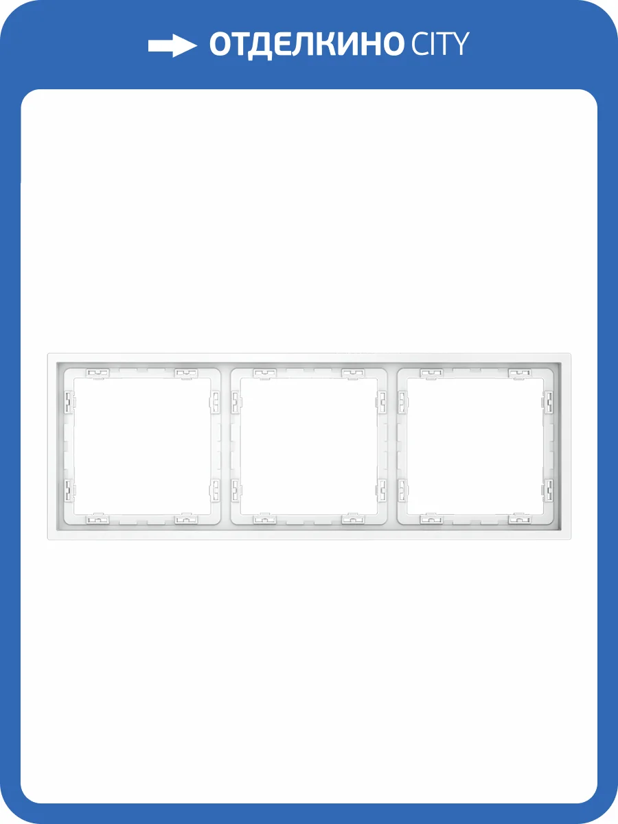 Рамка пластиковая Voltum S70 VLS100302 фото 6