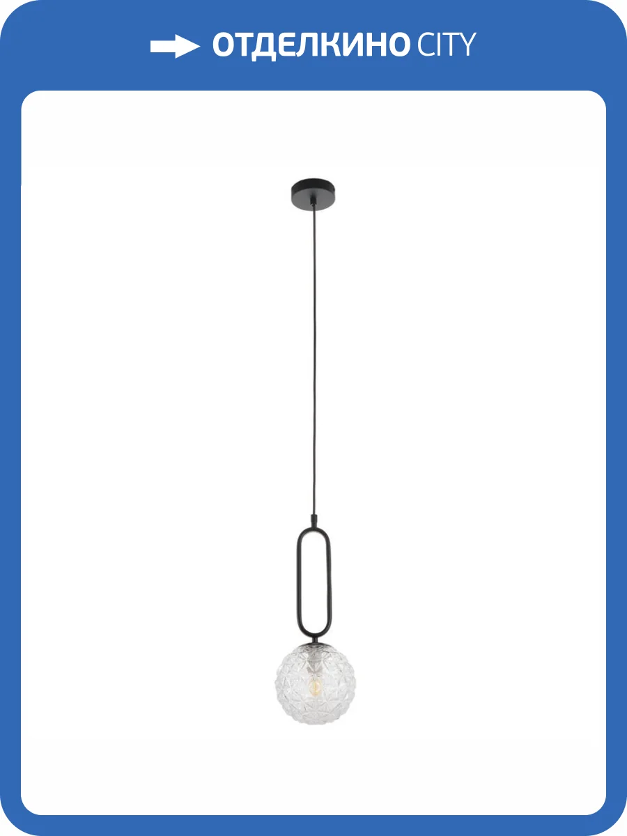 Подвесной светильник MyFar Pierre MR2242-1P фото 5