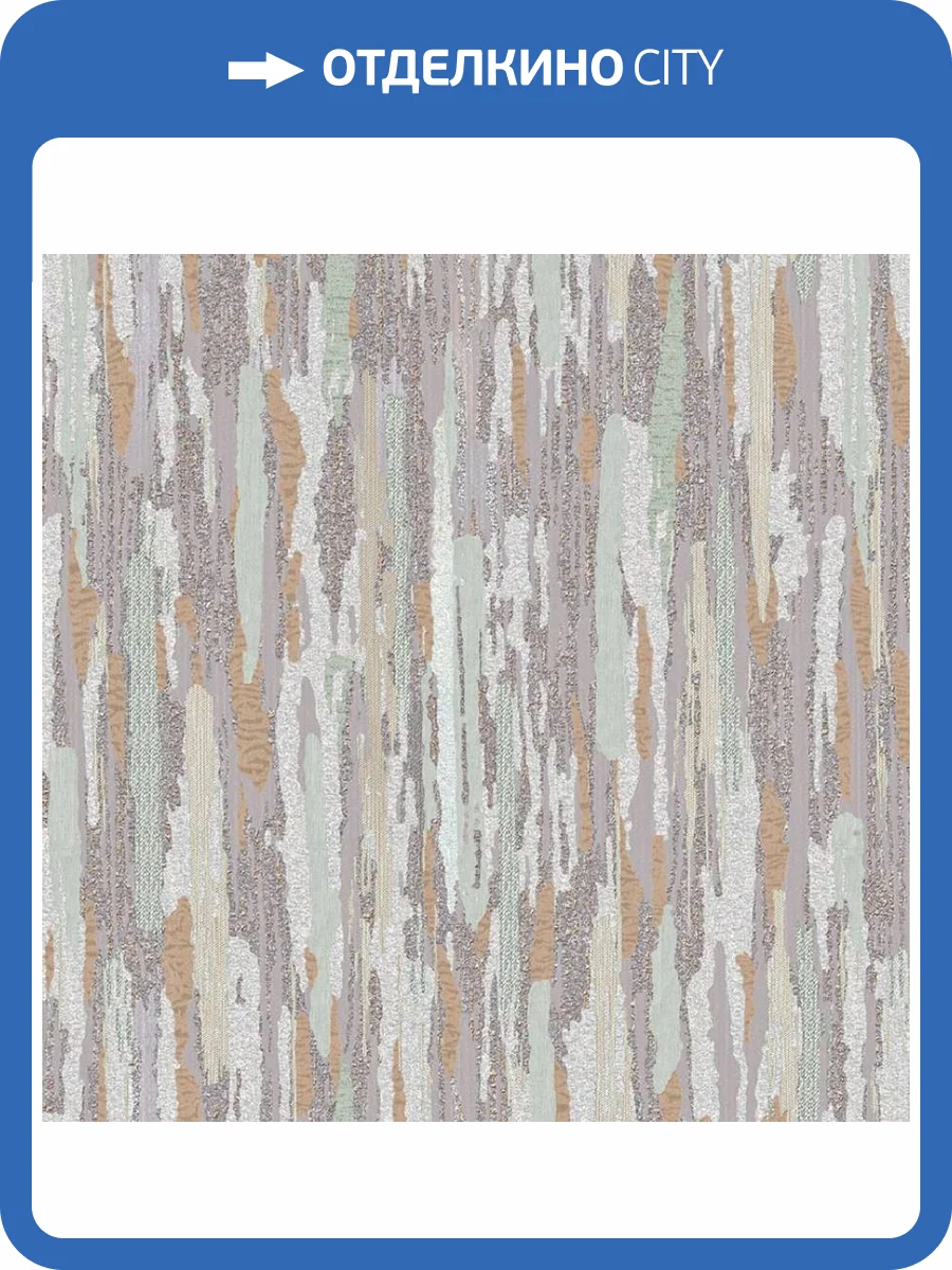 Обои Wall Up Mirage 652345 фото 2