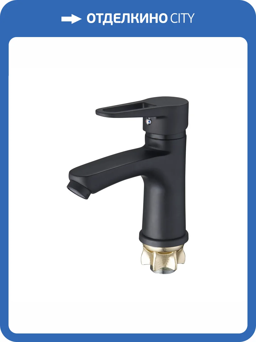 Смеситель для раковины G.lauf Nud NUD1-A045YB черный фото 3