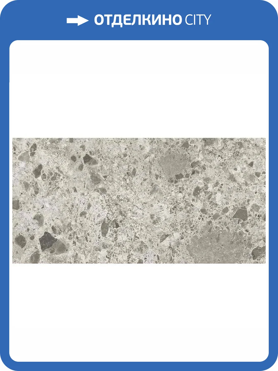 Керамогранит Ariostea Fragmenta P612618 Grigio Luminoso Soft 60x120 фото 2