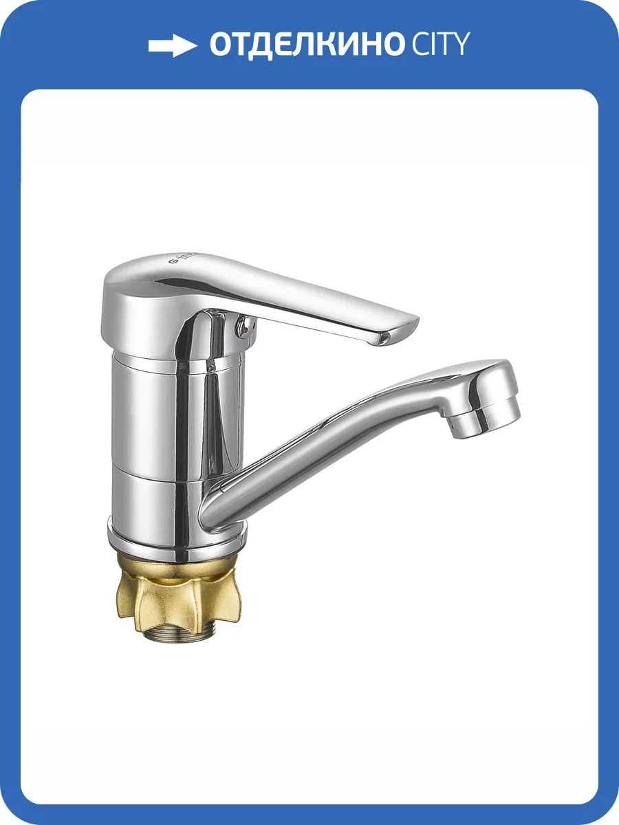 Смеситель для кухни G.lauf 4G4-B182 хром фото 3