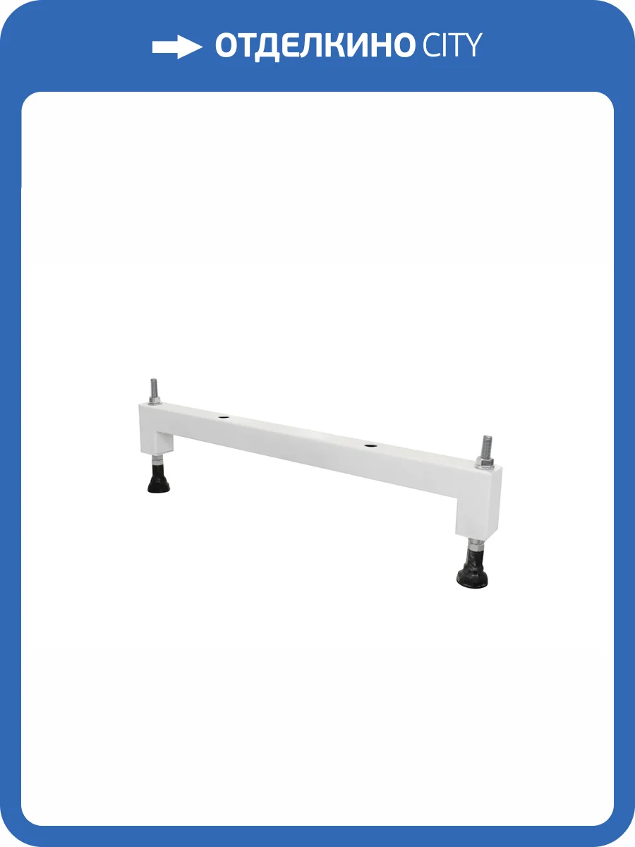 Комплект ножек для ванны Creto Nova 23-111P 180x80 см фото 6