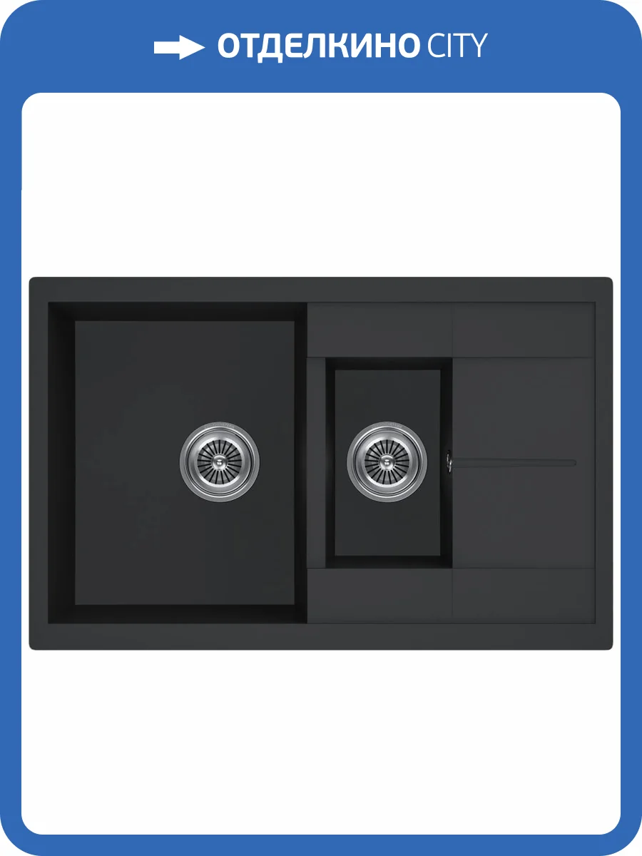 Мойка кухонная Kuchenstern Flug 60-2 110BL10 черный фото 4
