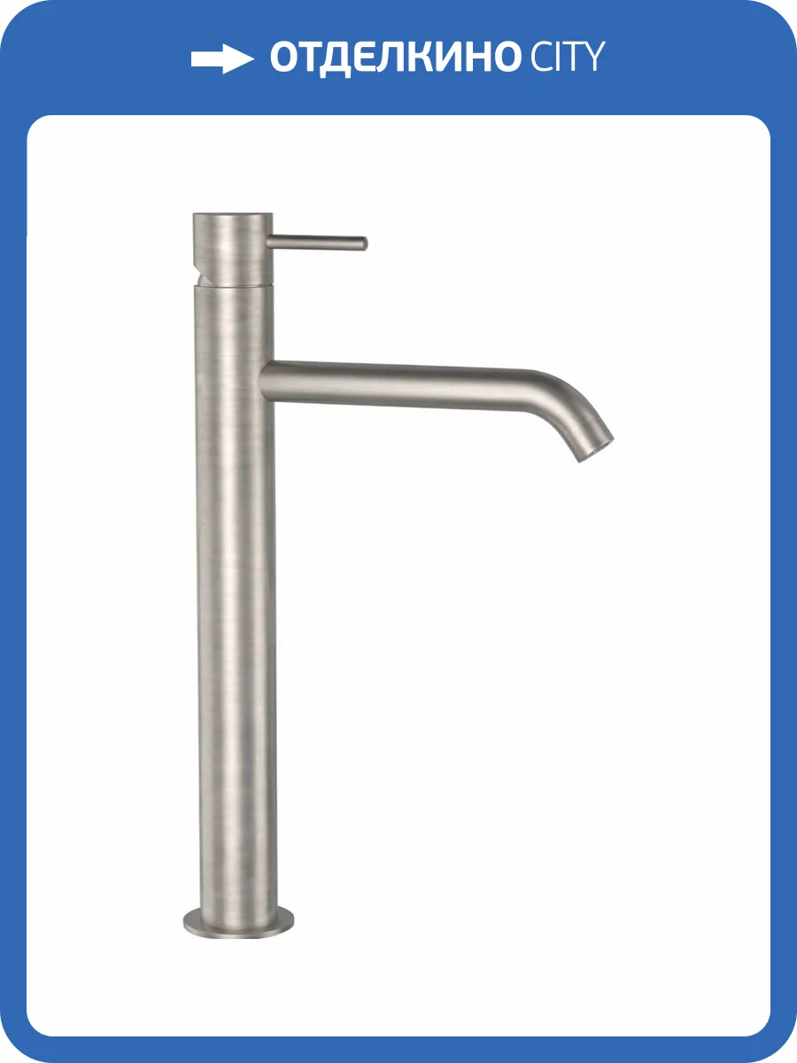 Смеситель для раковины Remer X Style Inox SSX10LXLB click-clack с донным клапаном фото 3