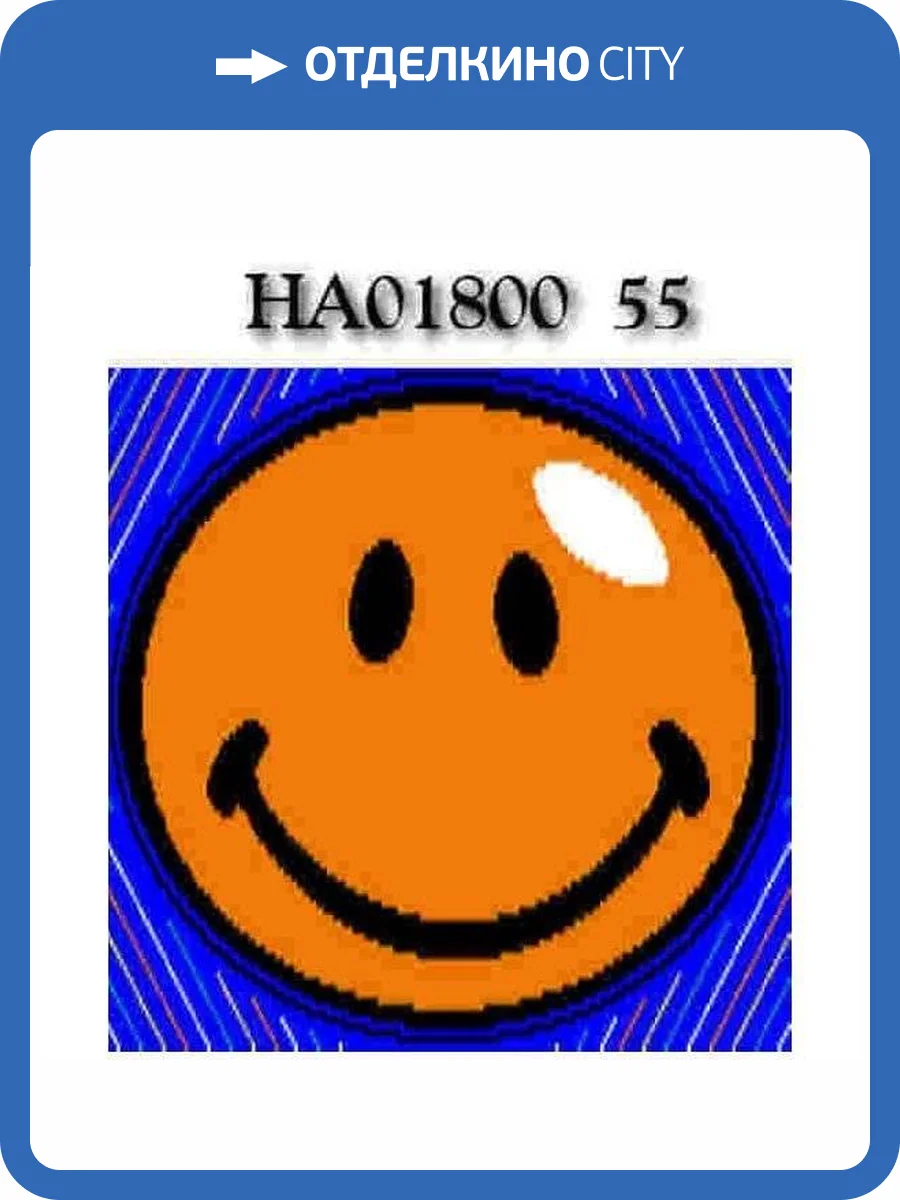 Ковер Urggazcarpet Smile Lucky HA01800 55 0.66x0.66 м фото 2