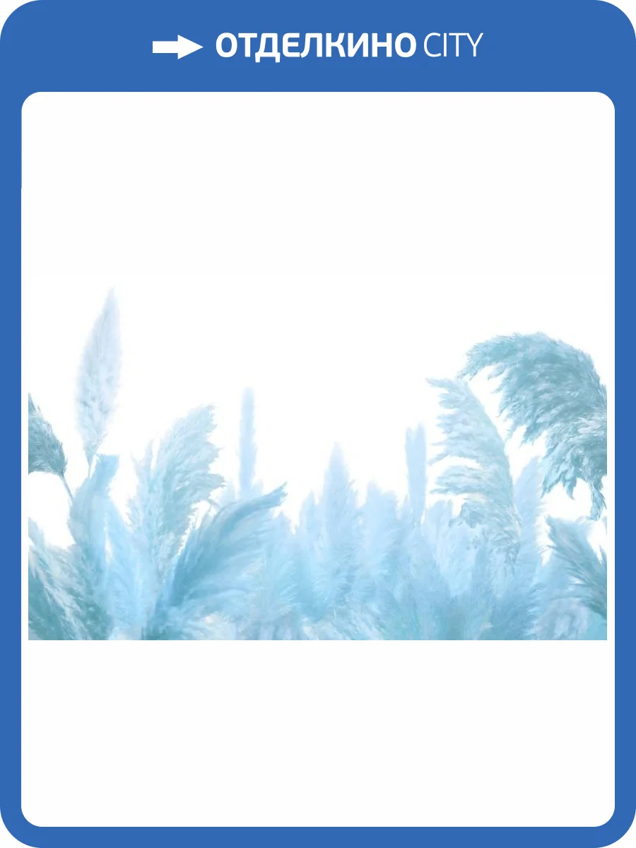 3D Фотообои Artegrafico «Поле колосьев в синих тонах» NJ-018 песок фото 2