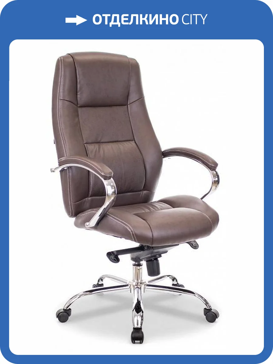 Кресло для руководителя Everprof Kron M 20070, EP-kron m leaher brown Коричневый фото 5