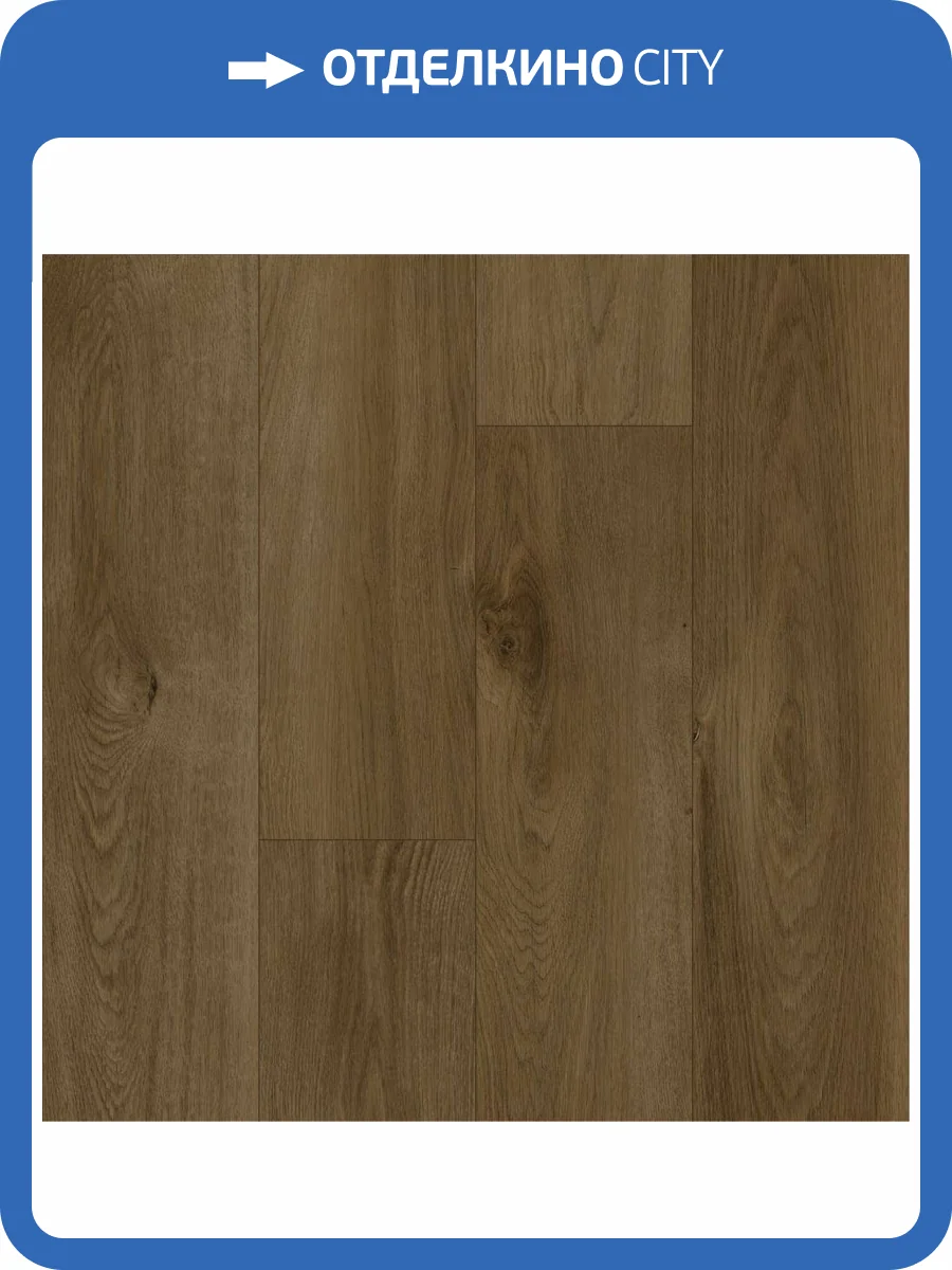 SPC Ламинат Home Expert Prime 4/41 4V 305-111 Дуб Мусковадо 1220x150 фото 2