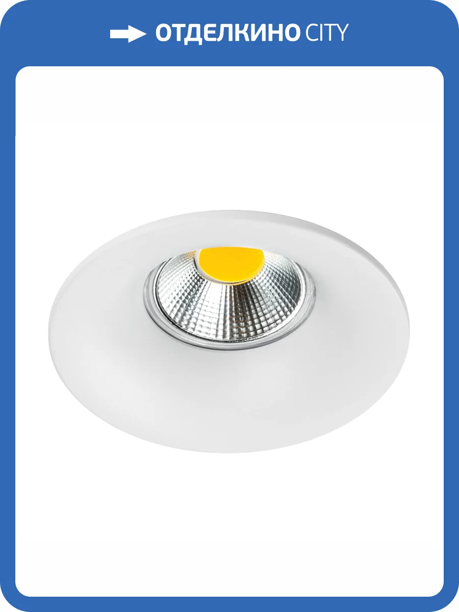 Светильник встраиваемый Lightstar Levigo Base 10066 фото 3