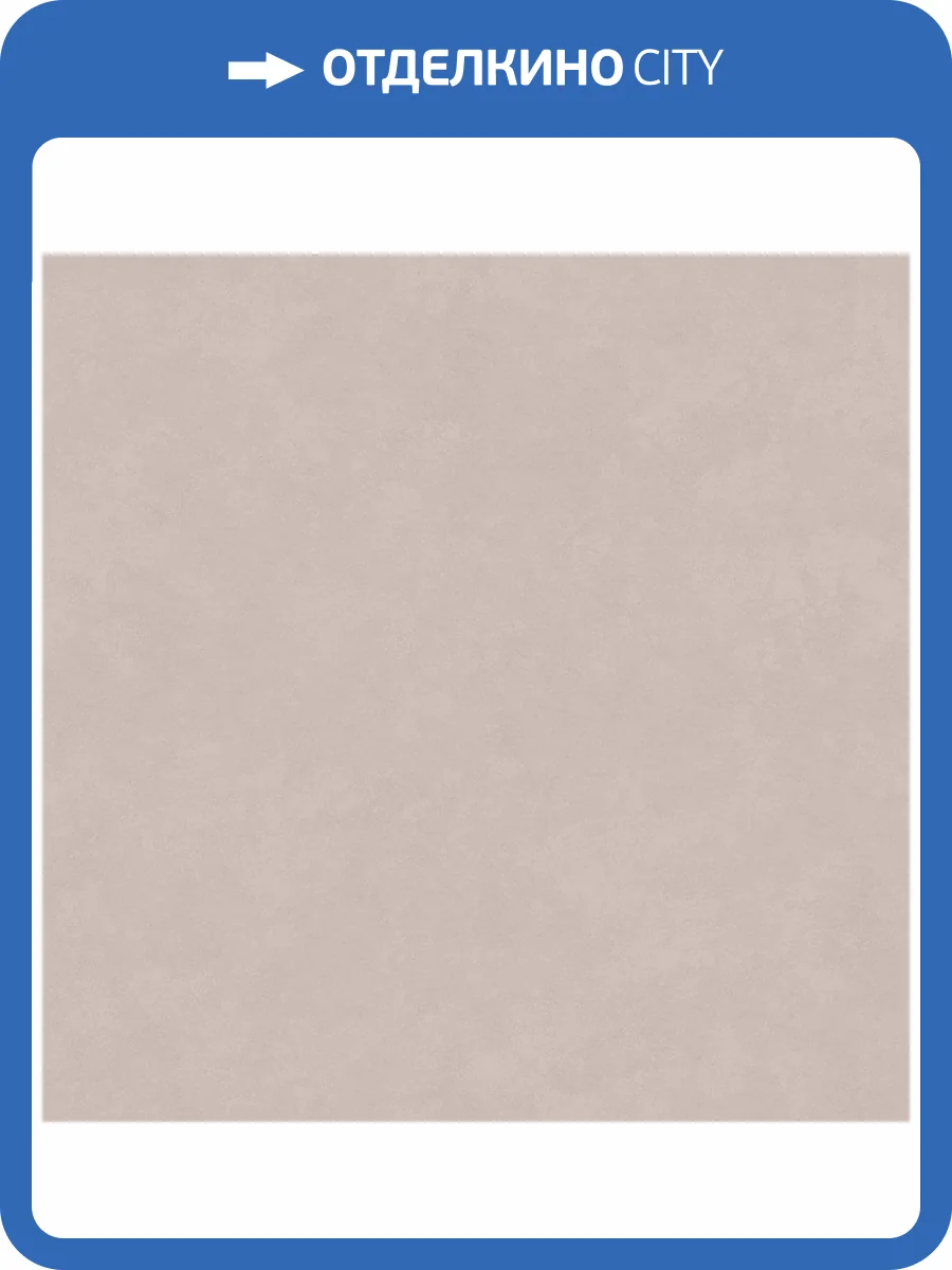 Обои HYGGE Roll Hygge Hg6 002 фото 2