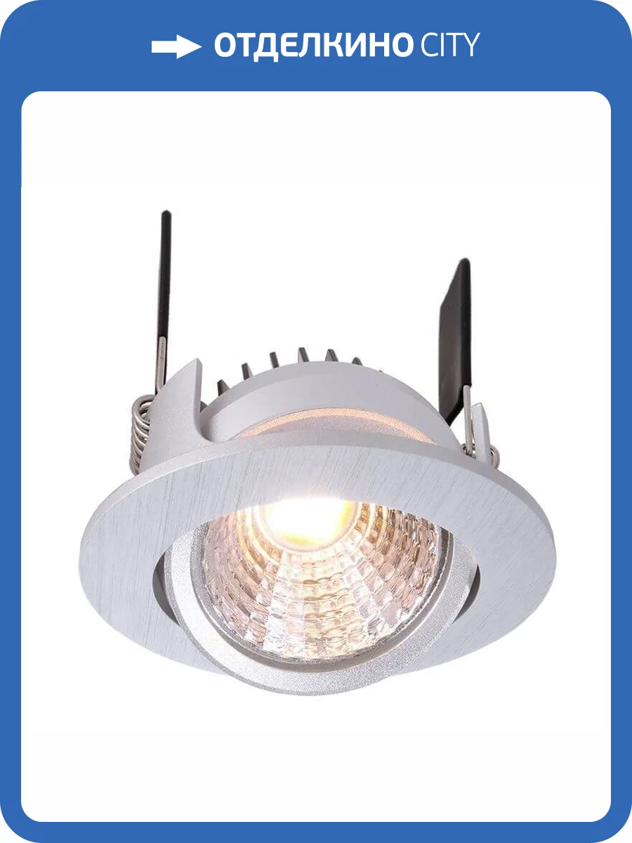 Встраиваемый светильник Deko-Light COB-68-350mA-2700K-round-flat 565262 фото 2