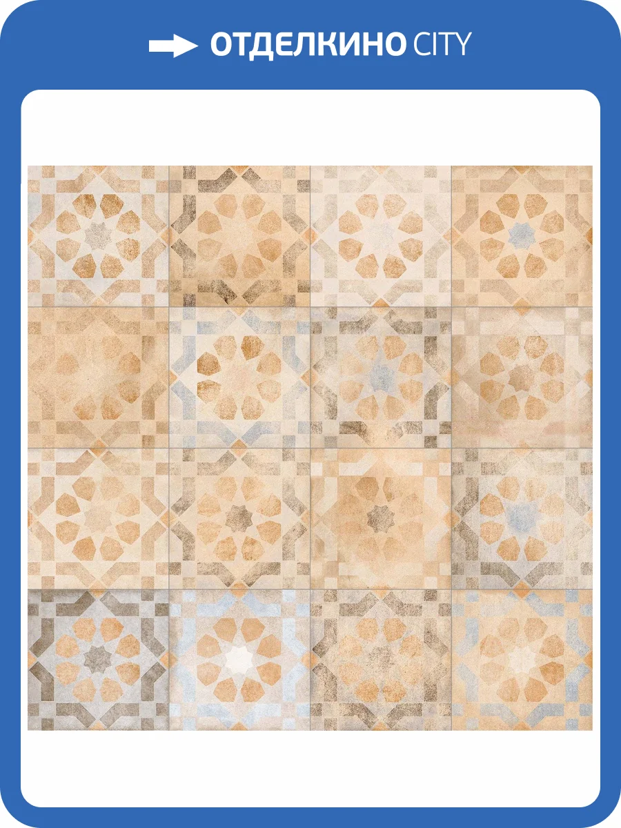 Декор Vives Laverton Kemble Multicolor Antideslizante 30x30 фото 3