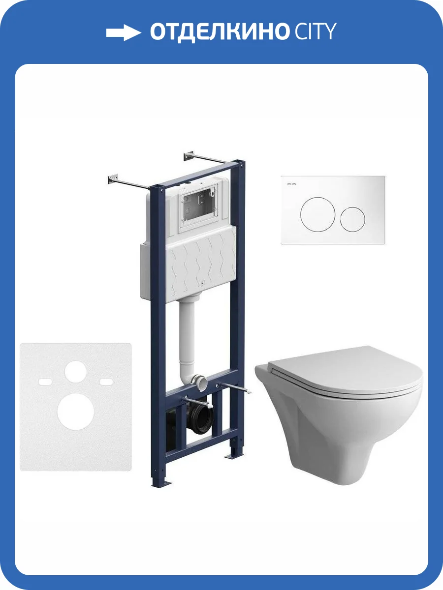 Унитаз с инсталляцией Am.Pm Gem с крышкой-сиденьем микролифт, с белой кнопкой Pro L фото 11