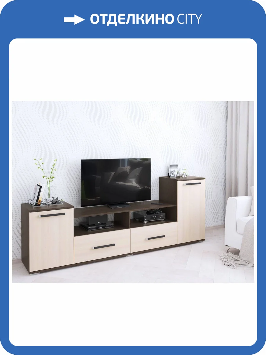 Тумба под ТВ ТЭКС Парус 00-00004008 2 венге/дуб молочный фото 2