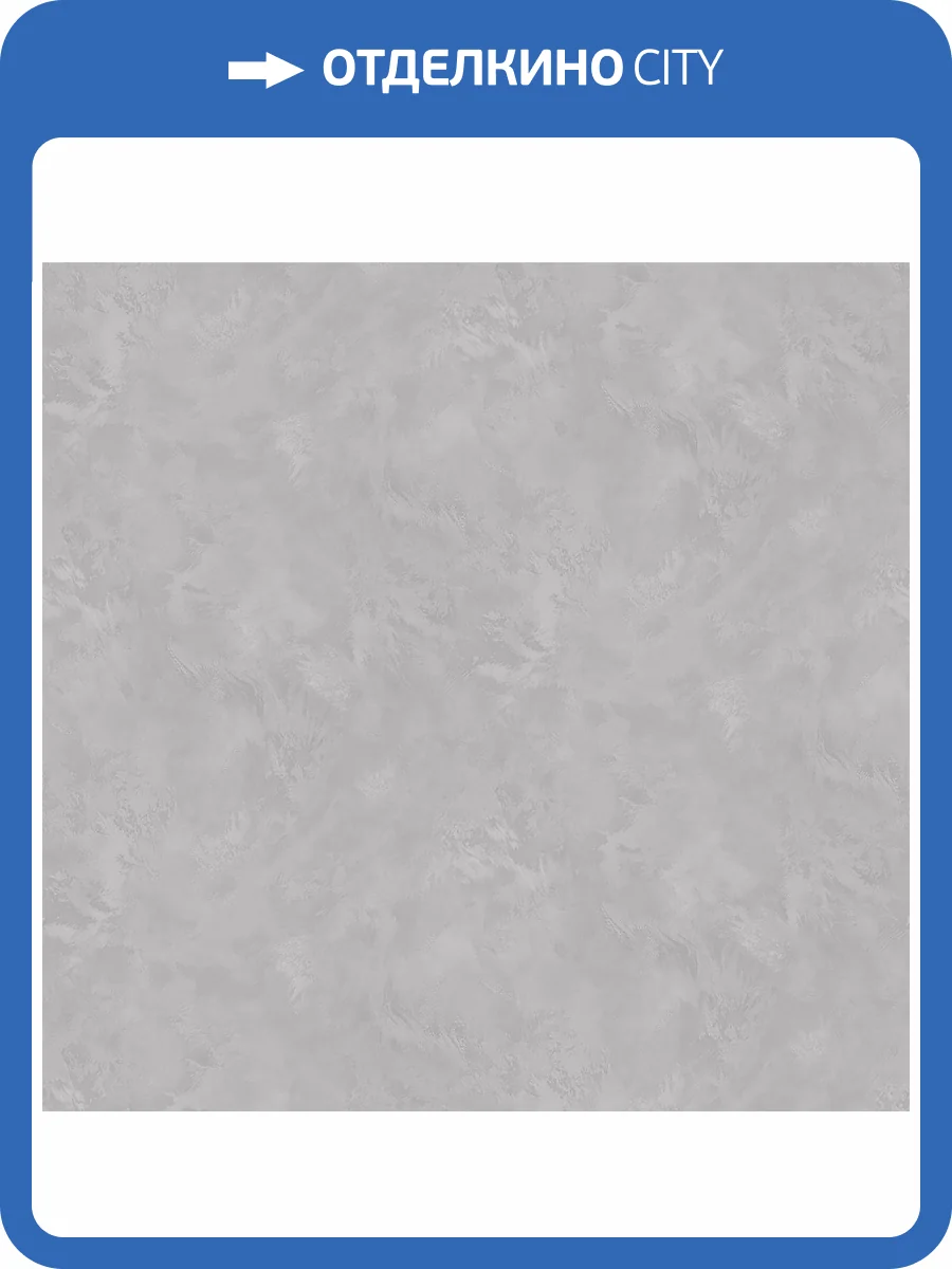 Обои Victoria Stenova Akira 585977 фото 2