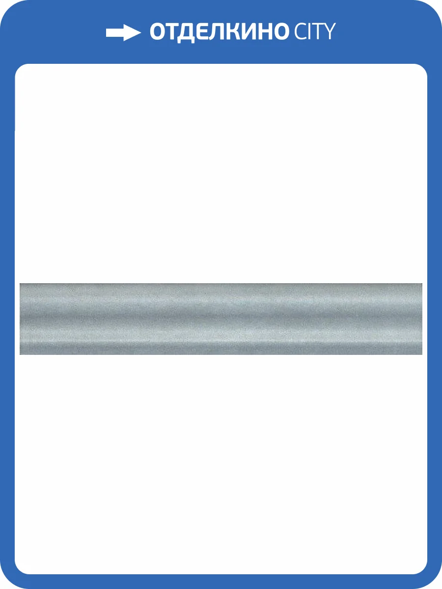 Бордюр Kerama Marazzi Пикарди BLD022 голубой 15x3 фото 2