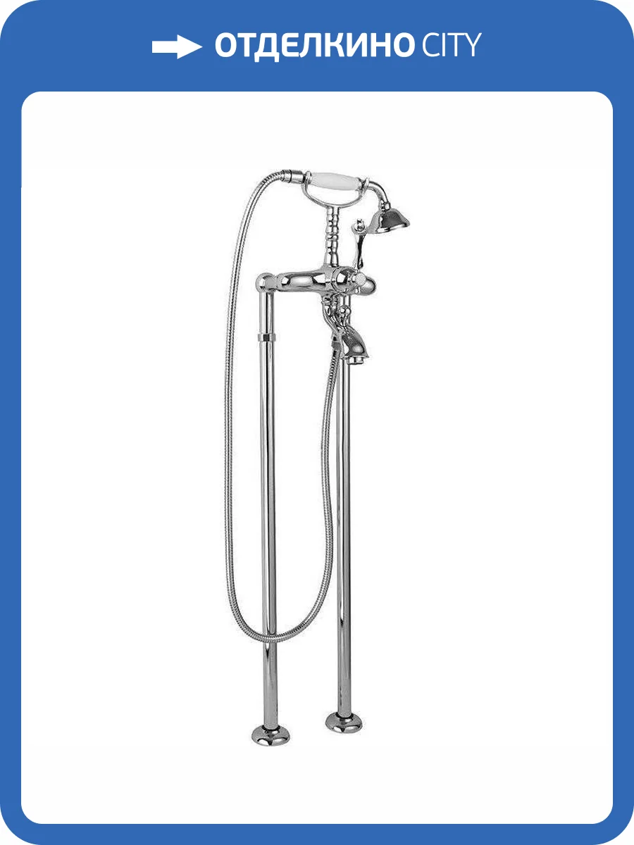 Смеситель для ванны Cezares MARGOT-VDP-01-M напольный фото 2