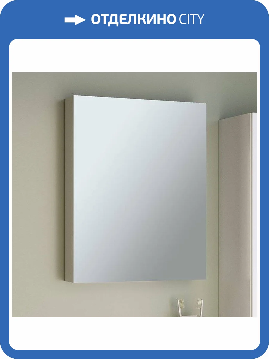 Зеркало-шкаф Runo Лада 50 белое фото 6