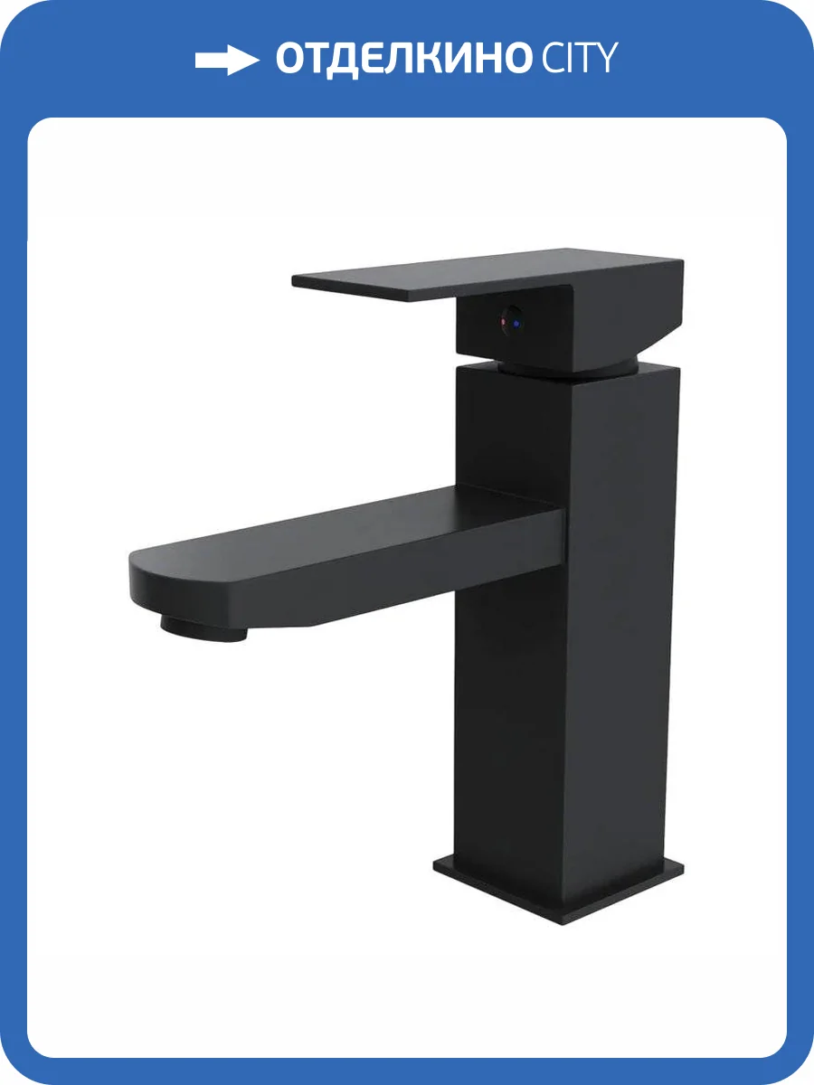 Смеситель для раковины Teymi Helmi Pro T10213 черный матовый фото 15