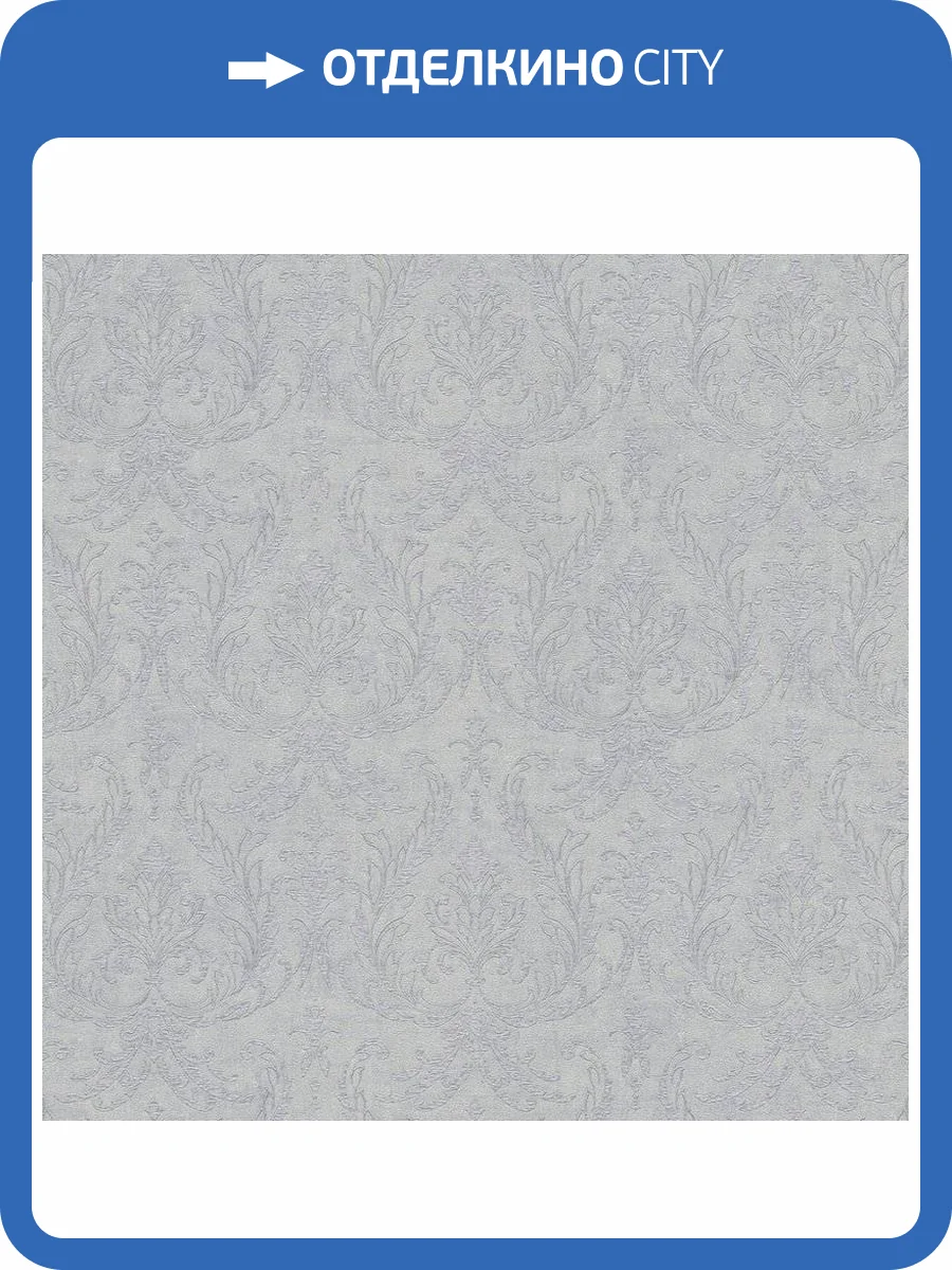 Обои виниловые A.S. Creation Accent 38381-4 фото 2