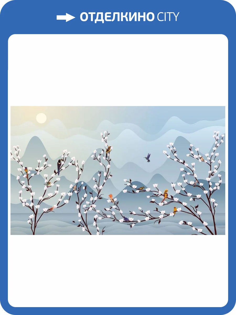 3D Фотообои Artegrafico «Птичья стайка на цветущих ветвях» DV-016 песок фото 2