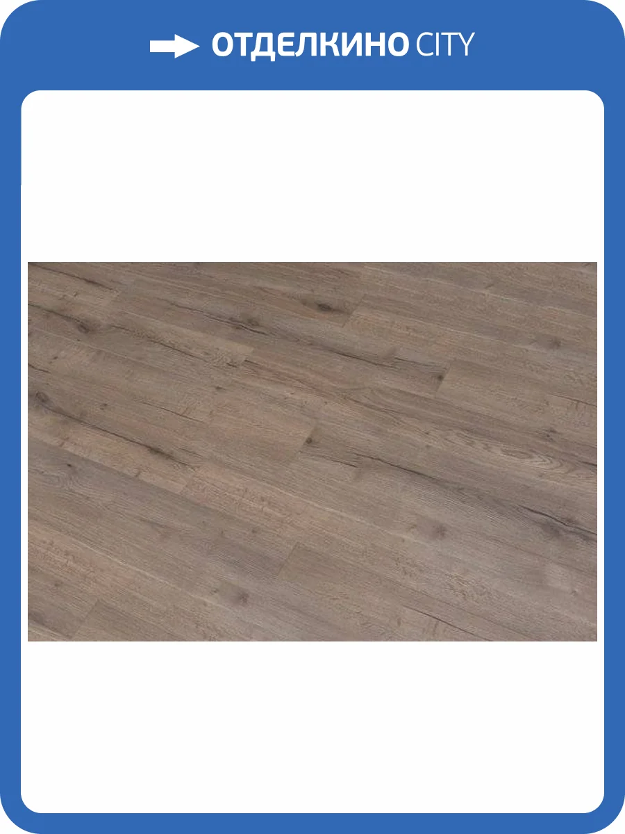 Ламинат SvenssonParkett 12/33 4V SP-112 Дуб Тулле 1216x196 фото 2