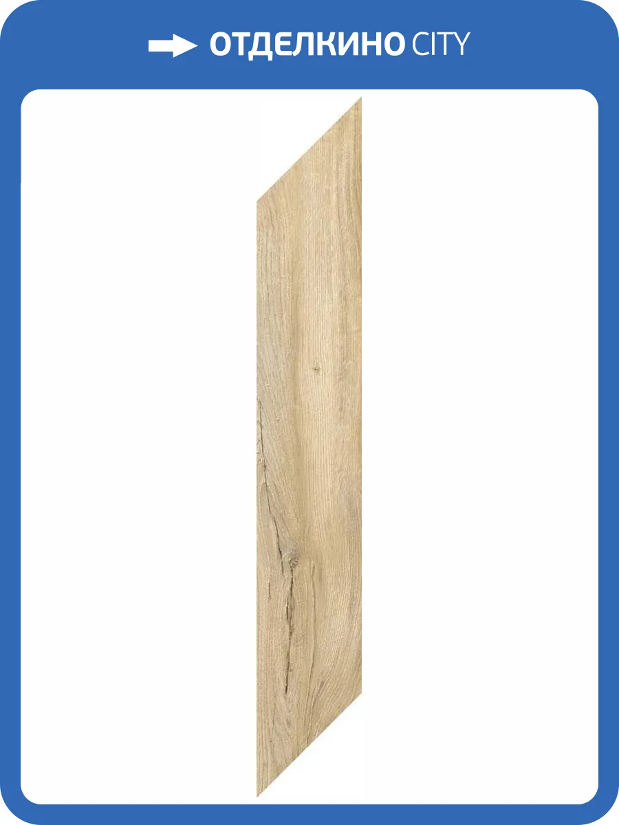 Керамогранит Rondine Group RHS Daring J93319 Chevron XL Honey 15x85 фото 18