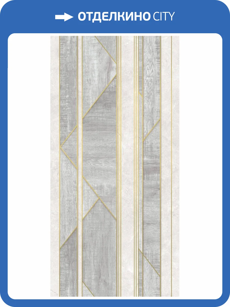 Панель ПВХ Орто 22Т010-2 270x25x0.8 фото 2