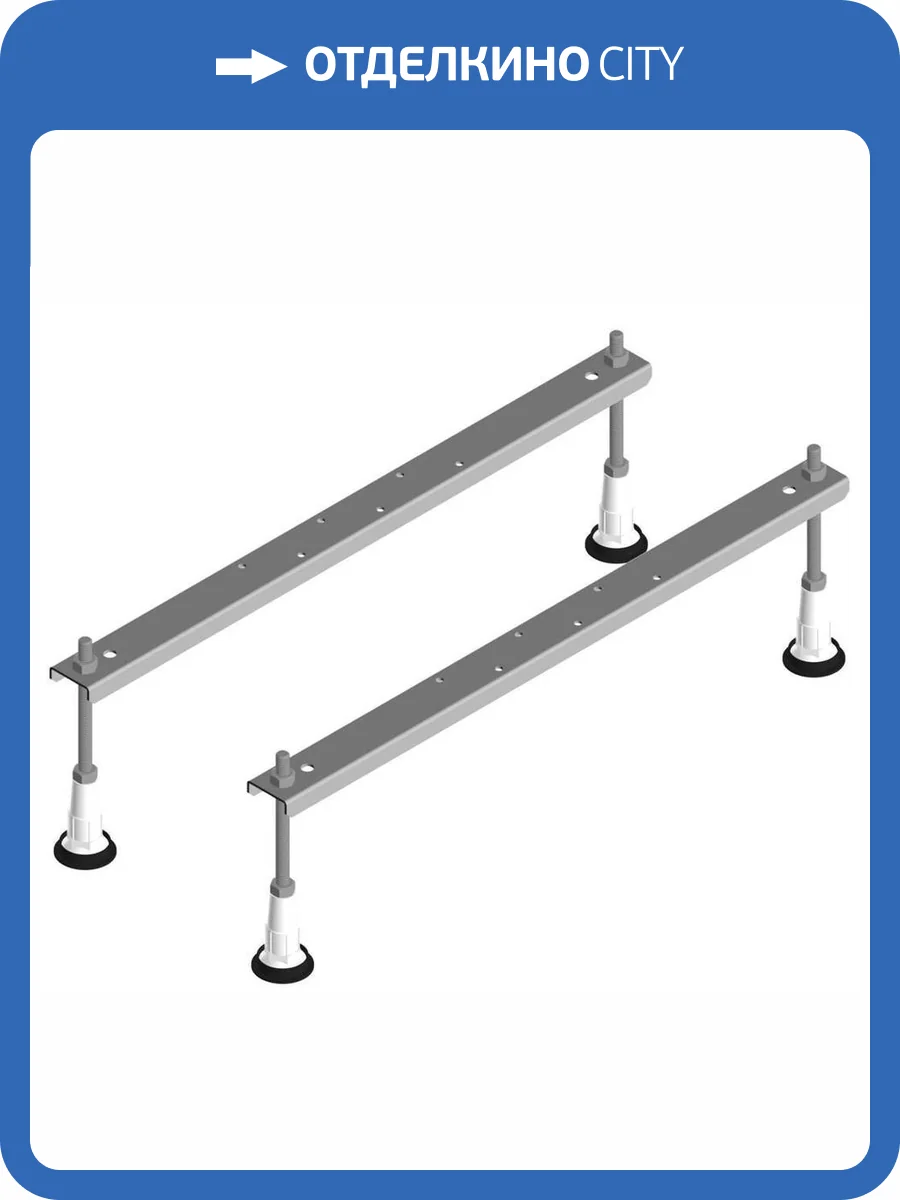 Ножки для ванны Corpa Nera CN05T035 регулируемые, универсальные фото 2