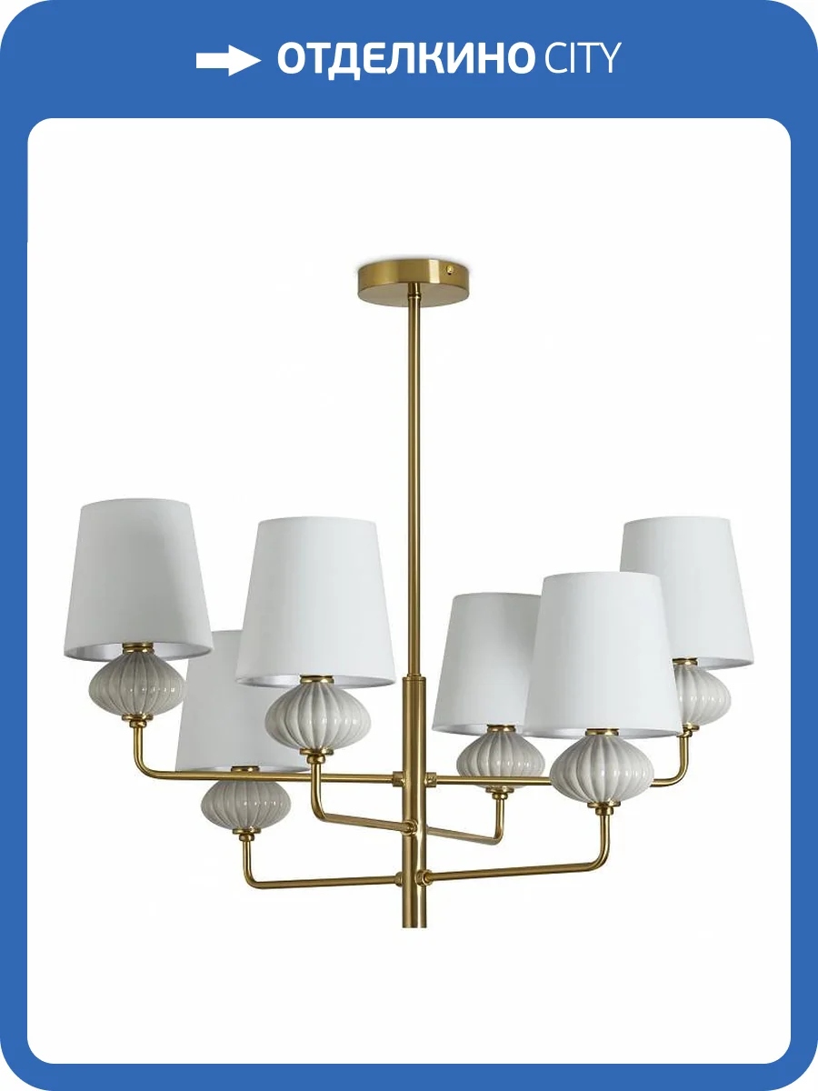 Люстра на штанге Freya Ceramics FR2029PL-06BS фото 4