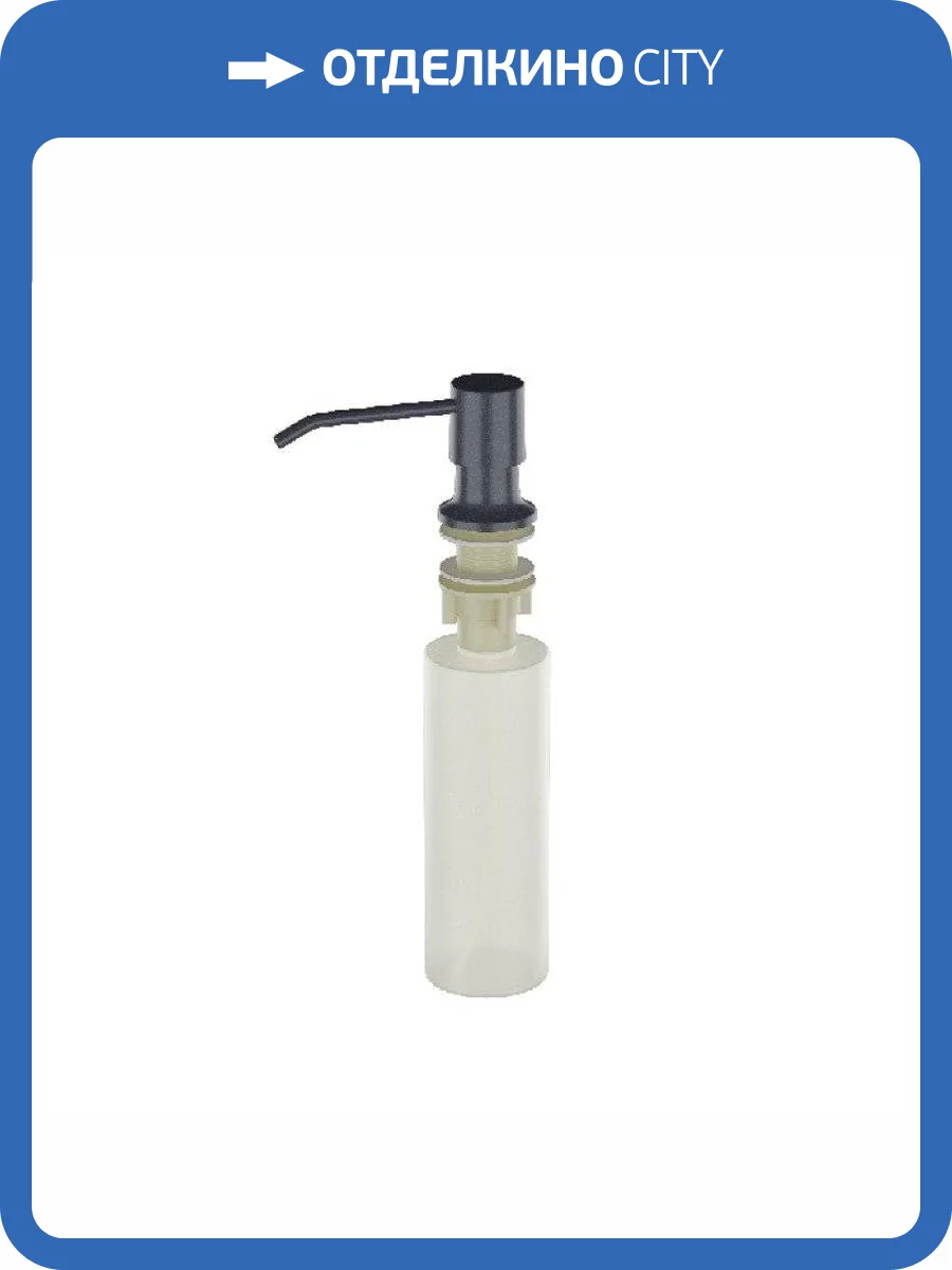 Дозатор для моющего средства Ulgran U-01-343, антрацит фото 3