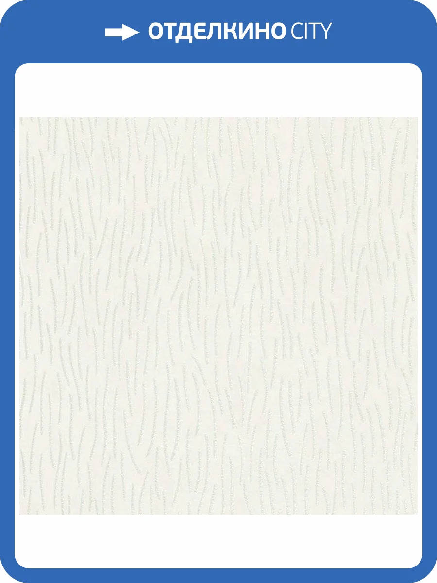 Обои флизелиновые Marburg Memento 32008 фото 2