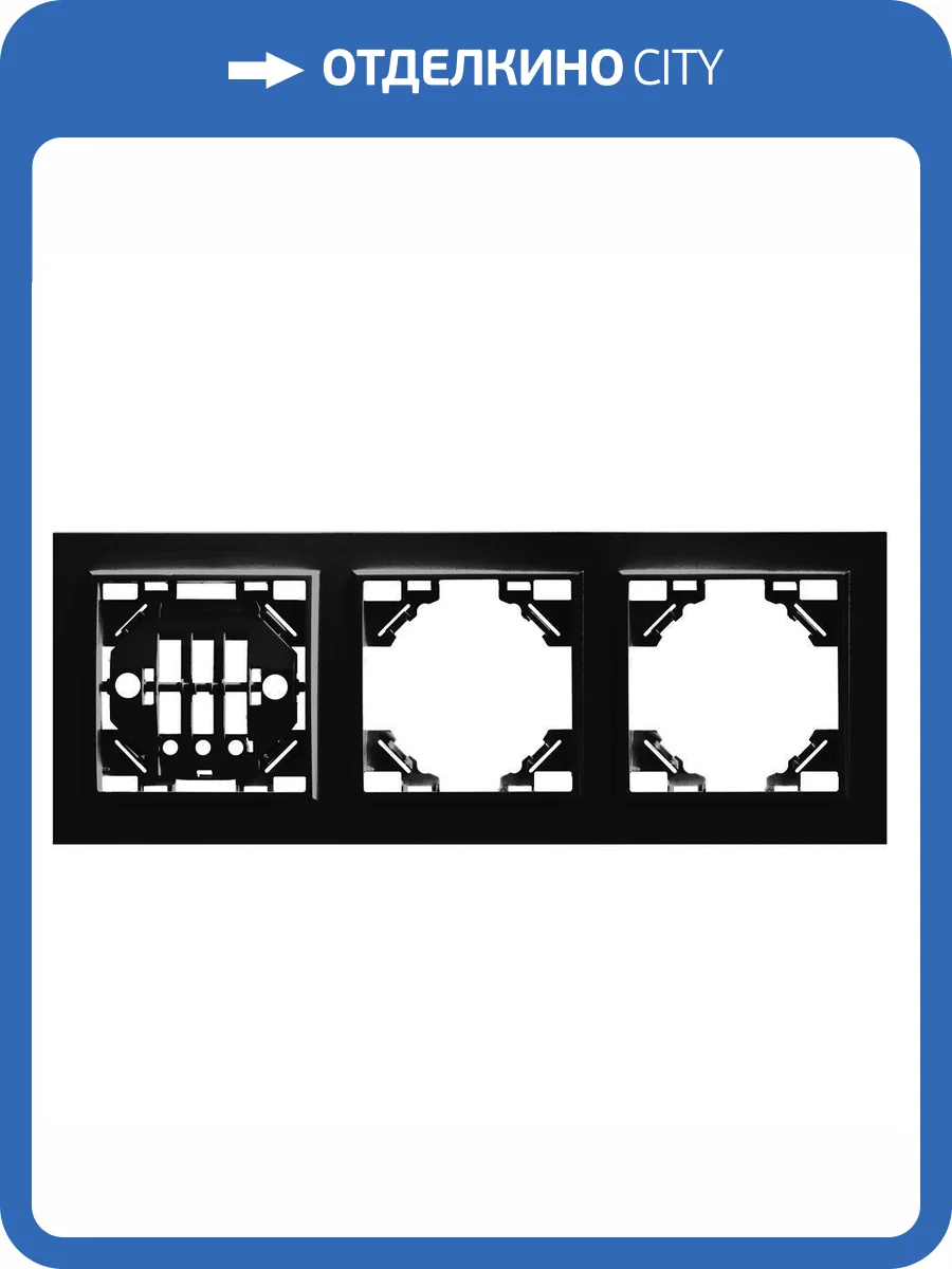 Рамка 3-местная Stekker Эрна 39484 фото 2