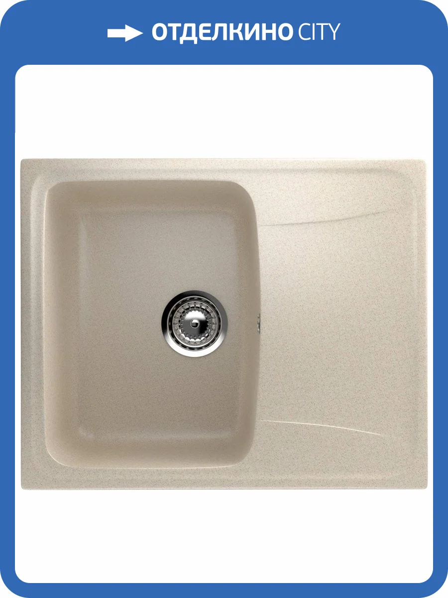 Мойка кухонная Ulgran U-201-328 бежевая фото 4