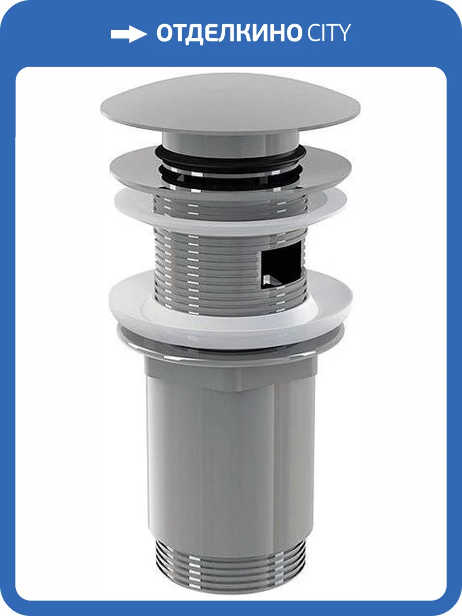 Донный клапан для раковины AlcaPlast A392 фото 3