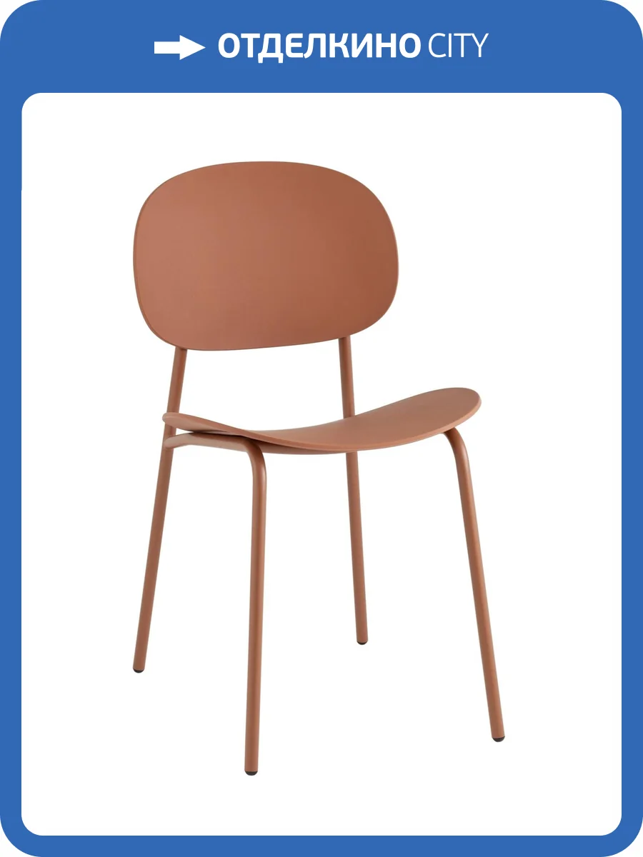 Стул Stool Group Edie D-029 brown 60535 NP коричневый, пластик фото 9
