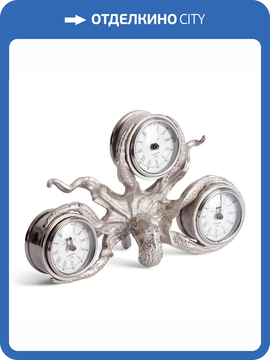Настольные часы Tetchair Secret De Maison Octopus (mod. 9686) 20318 алюминиевый сплав, 33.5x14x21.5 см, никель фото 4