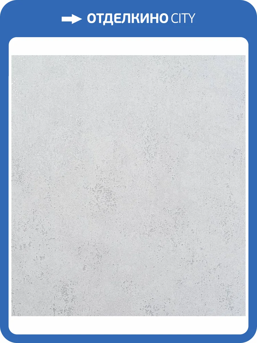 Обои Артекс New Look 6 10945-02 фото 2